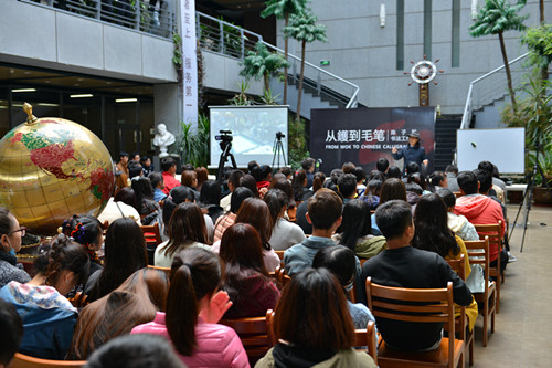 陈子慧老师讲座现场_副本.jpg