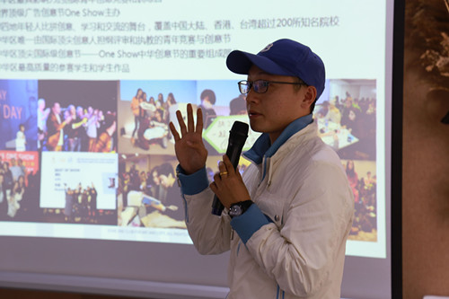 ONESHOW校园大使广告学院14级胡锡铭做校园宣讲_副本.jpg
