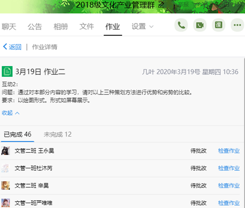 用3.23-12_副本.png