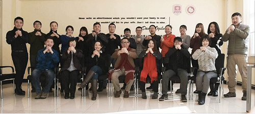 3. 共同祝福2016年精彩前行_副本.jpg