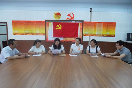 党支部大会.jpg