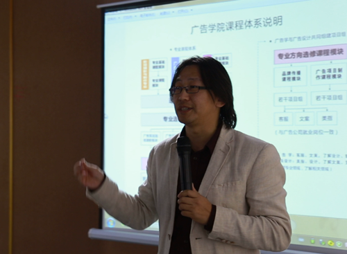 院长助理谭悦做新生专业认知引领_副本.png