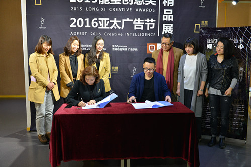 1. 我们与纽约国际广告节媒体中心签约仪式_副本.jpg