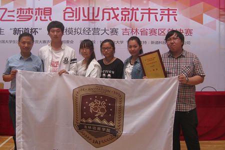 2016沙盘比赛合影_副本.jpg