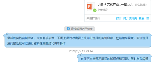 用3.23-15_副本.png
