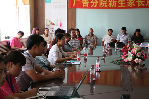 2014级新生家长座谈会_副本.jpg