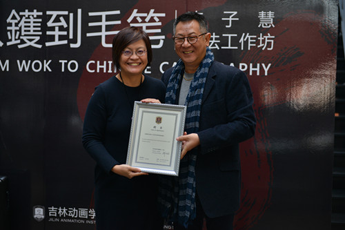 4.胡镜泉院长为伦洁莹老师颁发客座教授聘书_副本.jpg