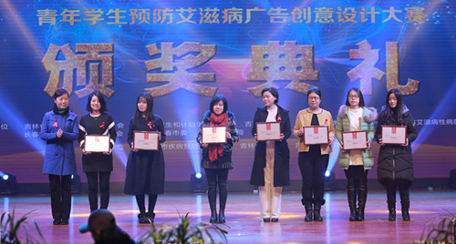 4. 长春共青团市委丁佳书记为大赛优秀组织奖颁奖_副本.jpg