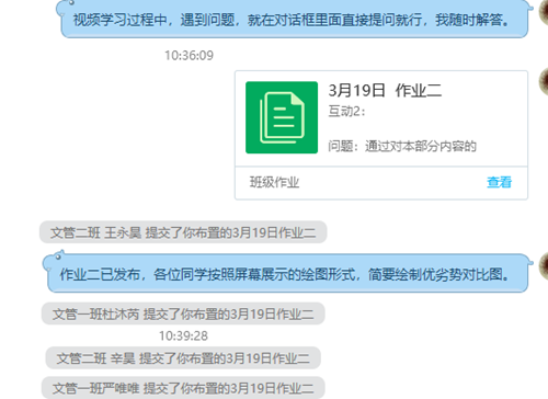 用3.23-11_副本.png