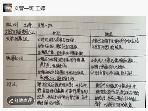 用3.23-14_副本.png