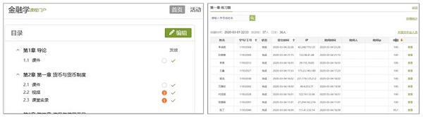 课程1.jpg