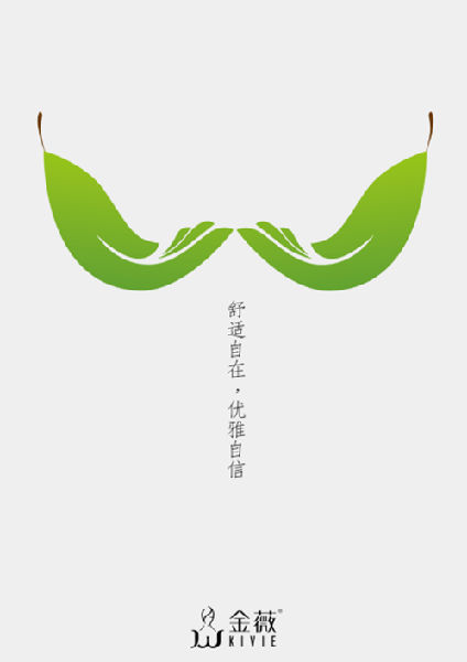 13级徐潇“金微品牌项目”第八届“大广赛)全国赛区二等奖 指导教师:于剑昀_副本.png