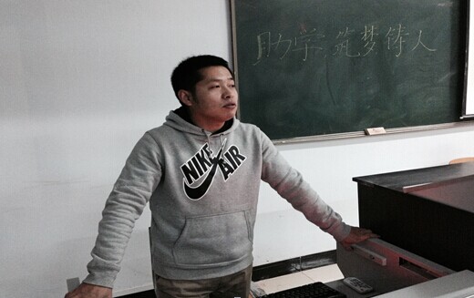 孙健老师为同学们讲述人生经历
