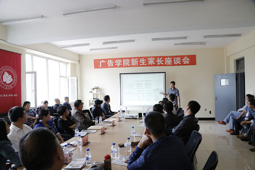 安春城院长助理做教学体系及课程特色的介绍_副本.jpg