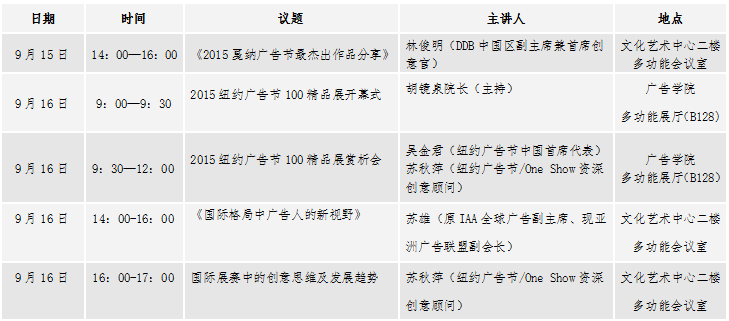 QQ截图20150910153357.png