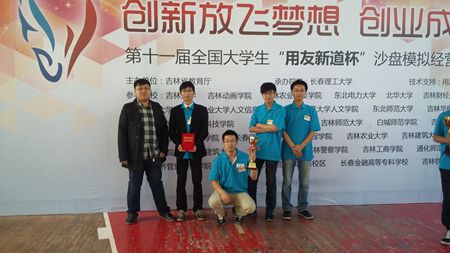 沙盘1_副本.jpg
