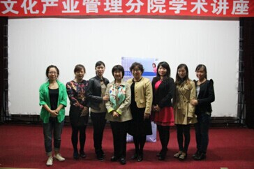 会后分院教师与庄教授合影留念.jpg