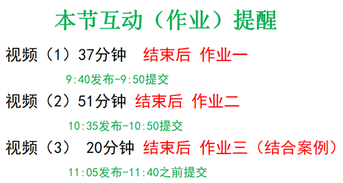 用3.23-8_副本.png