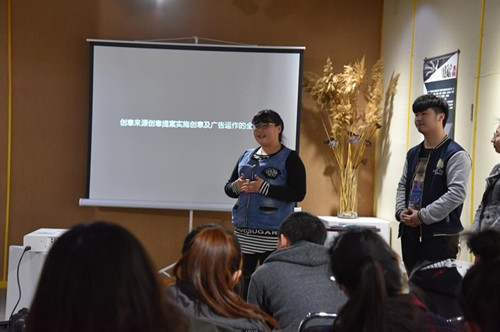 5. FN社团成员团队交流.jpg