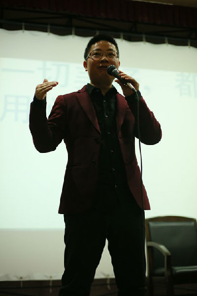 苏州用心创造信息科技CEO肖志龙先生演讲_副本.jpg