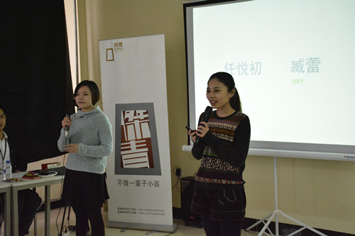 杰青选手提案中_副本.jpg