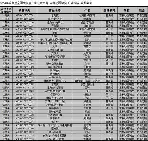 QQ图片20140921134648_副本.jpg