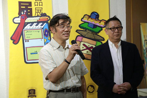 1. 岳学军副校长为广告学院2016届毕业生作品展致辞_副本.jpg