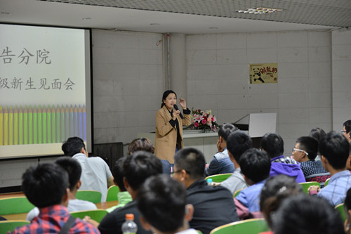 副院长王会萍主持2014级新生见面会_副本.jpg
