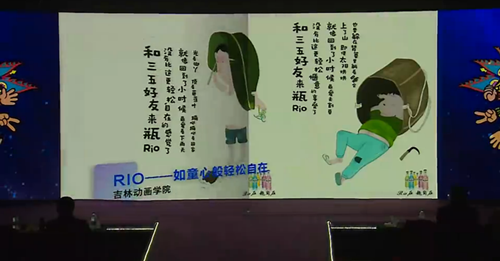 3. 12级彭静同学作品《锐澳鸡尾酒命题》获得平面广告类别银奖、_副本.png