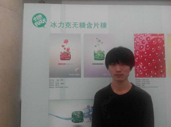 第六届全国大学生广告艺术大赛一等奖获得者广告学院11级学生杜海峰.jpg