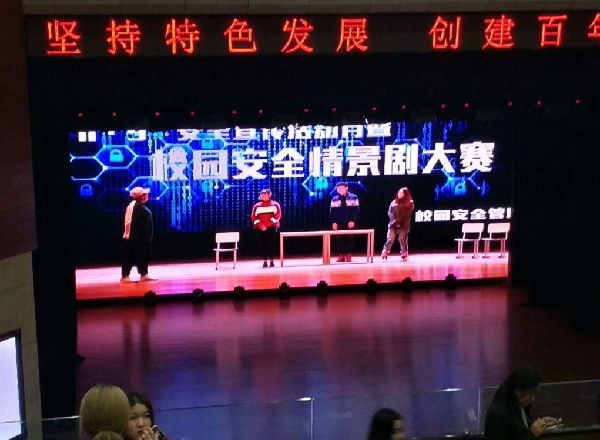 心理剧11.png