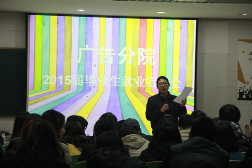 大四辅导员赵立伟 与学生们交流就业工作_副本.jpg