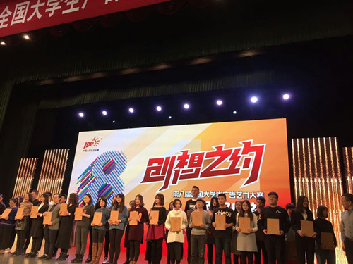 3. 大广赛为获奖学生颁奖_副本.jpg