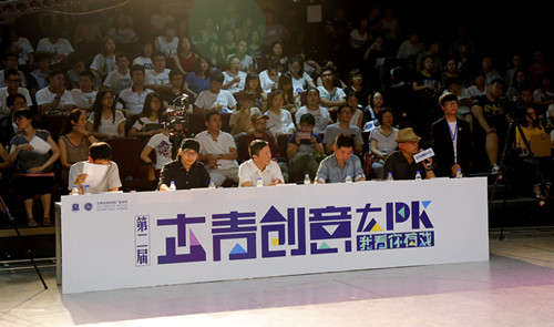 第二届广告杰青创意大PK活动现场_副本.jpg