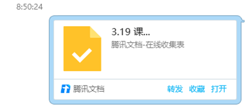 用3.23-4_副本.png