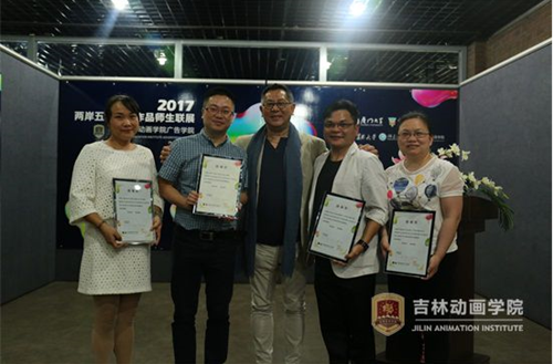 2. 广告学院院长胡镜泉为各校领导颁发感谢状_副本.png