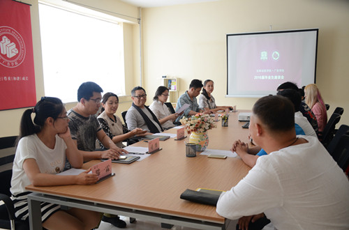 3. 广告学院教师与毕业生座谈_副本.jpg
