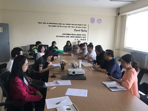 用2-2018.5.30下午4四点广告学院举行教师座谈会-B521全景2_副本.jpg