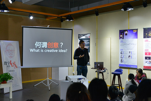 2. 彭骏成做数位广告的主题演讲_副本.jpg
