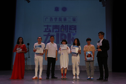 林展贤老师为获一等奖团队颁奖_副本.jpg