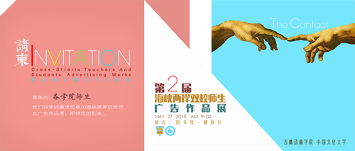 各学院师生_副本.png