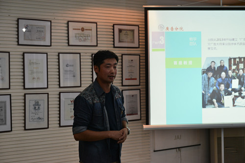 广告学院院长助理安春城进行广告学院自评工作汇报_副本.jpg