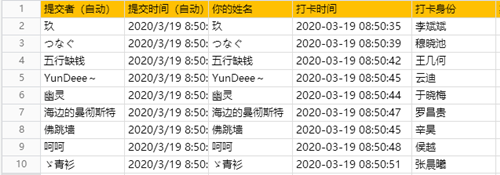 用3.23-6_副本.png