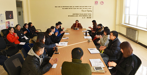 1. 广告学院召开2015工作总结会_副本.jpg