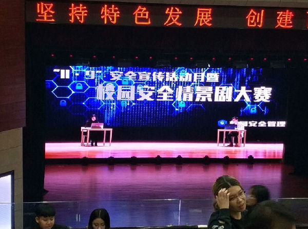 心理剧22.png