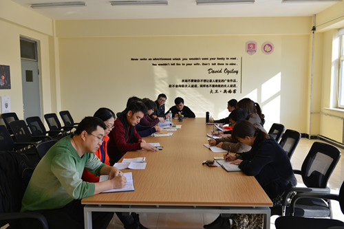 广告学院召开了新学期第一次教学工作例会_副本.jpg
