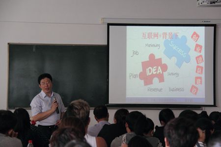激情讲演_副本.jpg